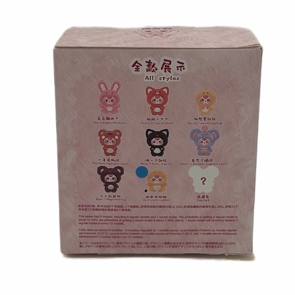 BABY THREE Mini plush keychain series - {Duck Wants Cuddles}- NWT/CONFIRMED. - Picture 5 of 6